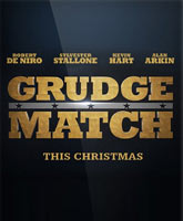 Смотреть Онлайн Забойный реванш / Grudge Match [2013]